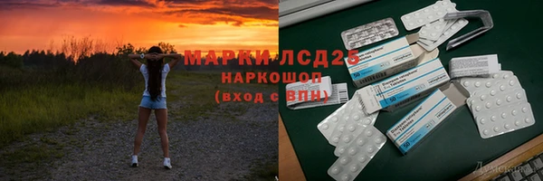 MDMA Горняк